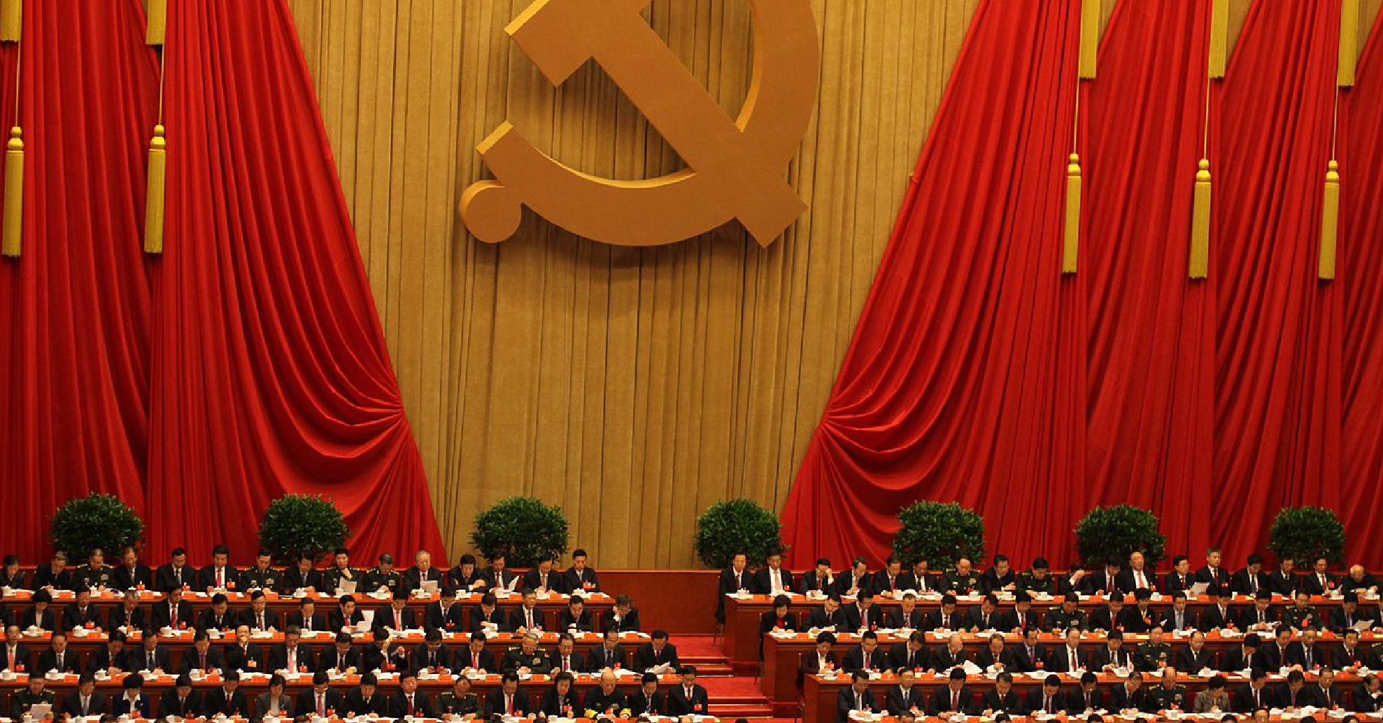 Partit Comunista Xinès